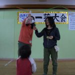 一芸大会の様子