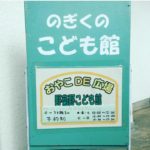インスタグラム初記事