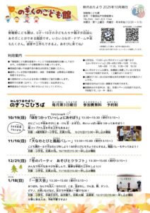 2025_10のサムネイル