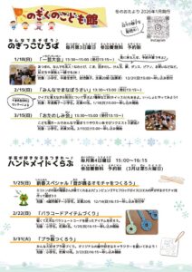 2026_01_のサムネイル