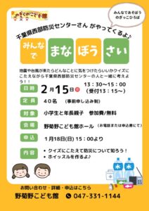 manabousai2.15_2のサムネイル